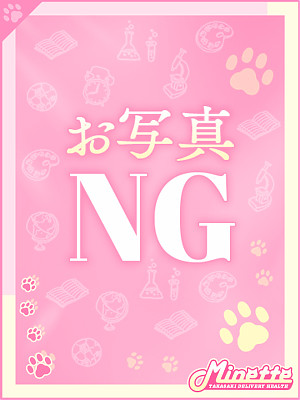 ゆづき【体験入店】